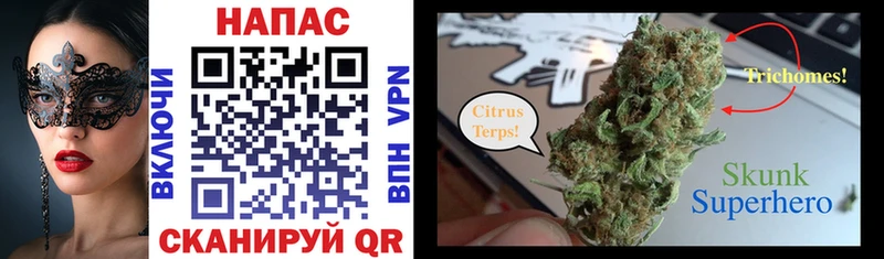 Купить закладку Бошки Шишки Меф LSD-25 A-PVP АМФ Гашиш Кокаин Красноармейск