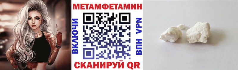 АМФ 97%  Купить  Красноармейск 