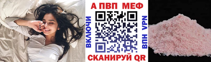 Купить где  Красноармейск  Alfa_PVP СК 