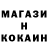 Метадон кристалл Sker Sto