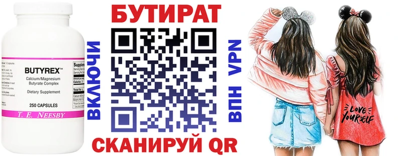 Купить где  Красноармейск  БУТИРАТ буратино 