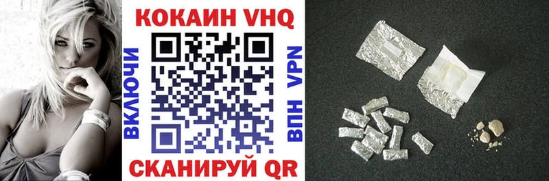 Купить закладки  Красноармейск  COCAIN Боливия 