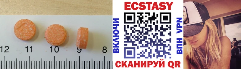 Купить закладки  Красноармейск  ЭКСТАЗИ TESLA 