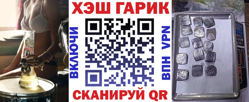 Купить закладки  Красноармейск  Гашиш Premium 