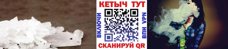 Кетамин VHQ  Купить где  Красноармейск 