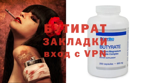 шишки Иннополис
