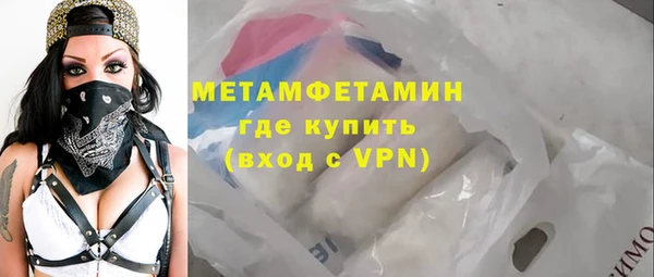 хмурый Инта