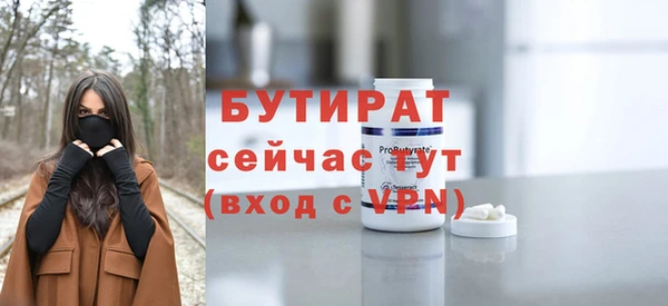 шишки Иннополис