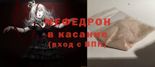 хмурый Инта