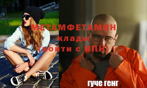 хмурый Инта