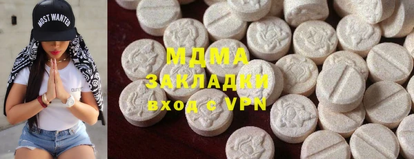 ECSTASY Инсар
