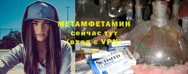 ECSTASY Инсар