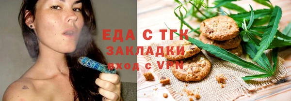 хмурый Инта