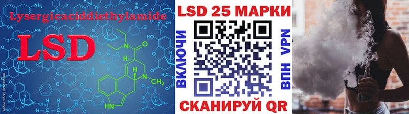 LSD-25 экстази ecstasy  Купить закладки  Красноармейск 