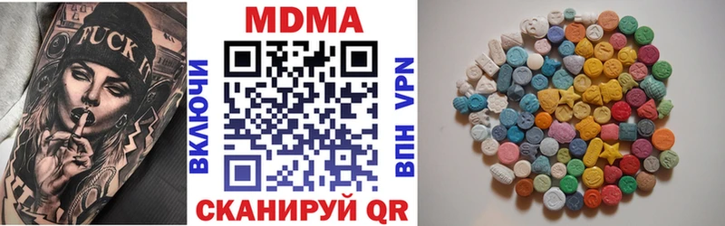 Купить где  Красноармейск  МДМА молли 