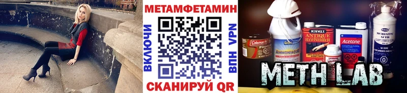 Купить  Красноармейск  МЕТАМФЕТАМИН Декстрометамфетамин 99.9% 