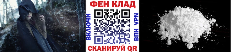 МЕТАМФЕТАМИН мет Красноармейск