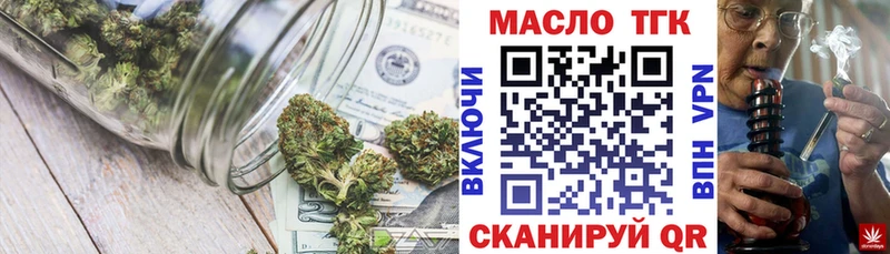 ТГК вейп с тгк  Купить  Красноармейск 