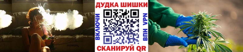 Купить Красноармейск Шишки марихуана VHQ
